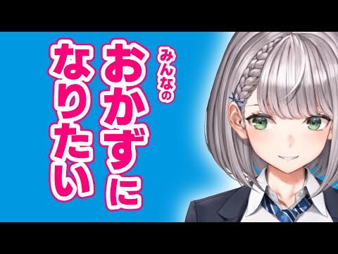 【白銀ノエル】えぇぇぇ？！【ホロライブ切り抜き】