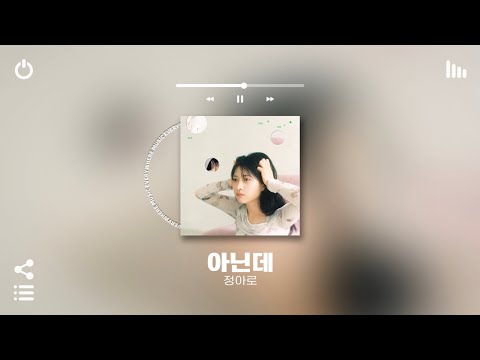 [Playlist] 진짜 띵곡만 모아놨는데 설명할 방법이 없네🙄 | 하루종일 틀어놓으면 기분 좋아지는 국내 노래모음 플레이리스트 | 노동요 매장음악으로도 좋음 ㅋ