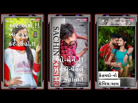 Gujarat New Timli Status 2022 || Dj Remxi Gujarat Timli Status Video 2022 ||