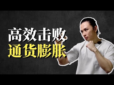 投资交易 | 复利，更高效的财富增值方式 【韦恩交易金字塔】制定的交易系统必须掌握的知识