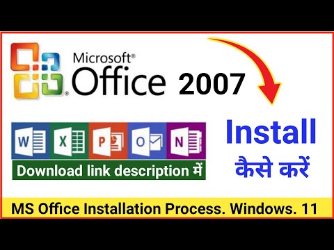 ms office 2007 install|ms office 2007 install kaise kare|ms office 2007 install in windows 11