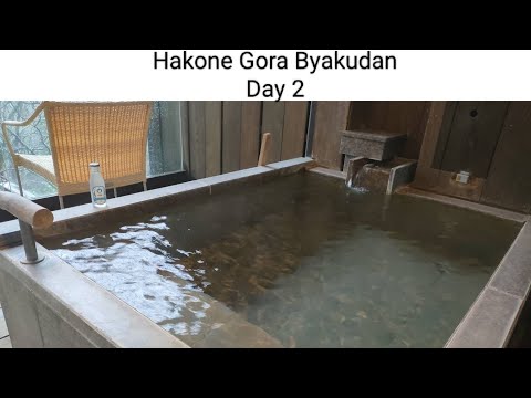 【箱根強羅 白檀 / Byakudan in Hakone Gora】 後編· Day-2