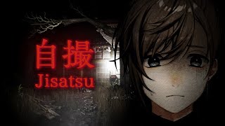 Jisatsu | 自撮 | 今年最後のゲーム配信！【にじさんじ/叶】