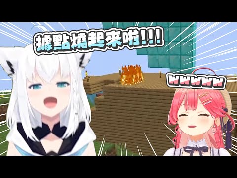 【Minectaft】再厲害的人也是有PON的時候｜【hololive / 白上吹雪 】