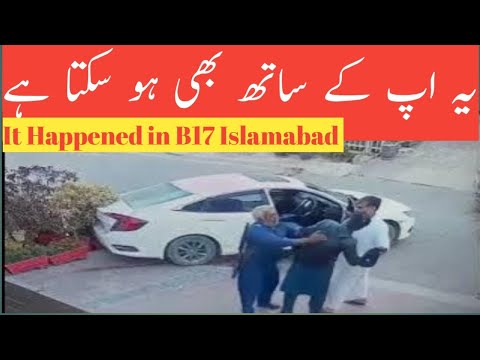 Beautiful careful It happened in B 17 Islamabad Today||Car Theft in Islamabad