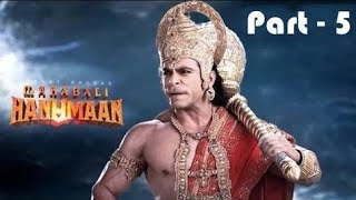 Hanuman Gatha Part - 5 || Sankat Mochan Mahabali Hanuman Ye Gatha Mahabali Hanuman Ki Ruchi Kr.....