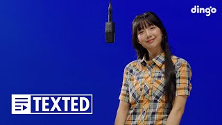 유다빈밴드 - 불 | [TEXTED] YdBB | 가사 (Lyrics) | 딩고뮤직 | Dingo Music