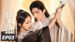 ENGSUB【FULL】春花焰 Kill Me Love Me EP03 | 刘学义吴谨言双强复仇宿命纠葛 | 刘学义/吴谨言/毕雯珺/赵小棠 | 古装爱情片 | 优酷华语剧场