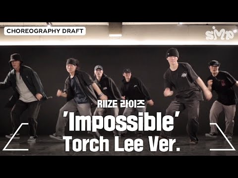 RIIZE 라이즈 'Impossible' Choreography Draft (Torch Lee ver.)