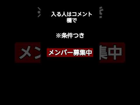 ハテナメンバー募集します！※条件つき