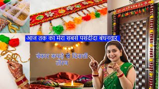 बेकार कपड़े से बनाएं बंधनवार / तोरण ✨🥳 | DIY Bandhanwar with waste fabric | Door hanging for Diwali