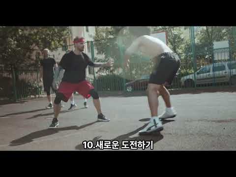 인생이 바뀌는 사소한 습관 10