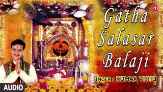 Sampoorna GATHA SALASAR BALAJI Ki By KUMAR VISHU I Full Audio Song I Art Track