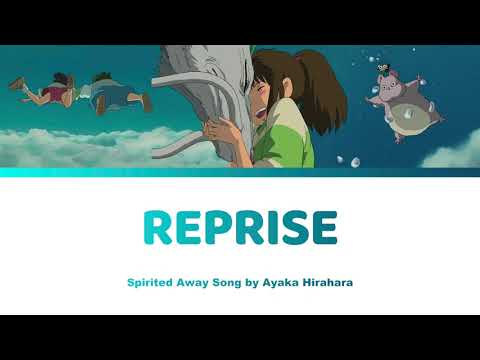 Spirited Away 千と千尋の神隠し - Reprise / Futatabi ふたたび Lyrics | Ayaka Hirahara