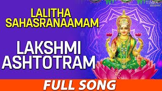 Lakshmi Ashtotram | Full Song Sanskrit | लक्ष्मी अष्टोथ्रम् | Lalitha Sahashranaamam | G. Sai Kiran