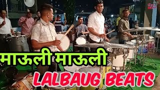 Mauli Mauli Song || Lalbaug Beats || Bhandup Haldi Show 2021