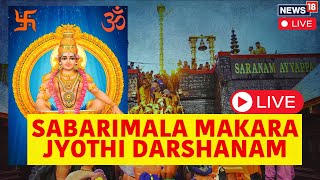 Makarajyothi Live 2025 | Makara Jyoti Darshanam Live 2025 | Sabrimala Darshan Live |News18 Live N18L