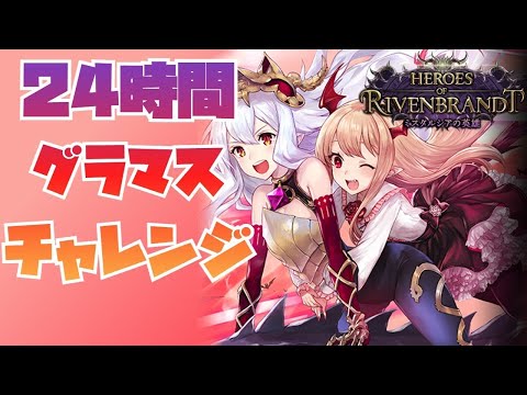 【ランクマ】今月はミスタルシアの英雄！【シャドウバース/shadowverse】