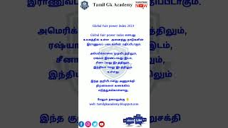 Global fair power index 2023 | Tamil Gk Academy | Gk News updates | current affairs tamil