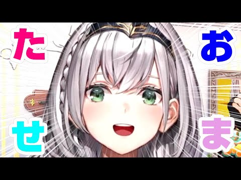 ノエル団長がきたぞ～！！【白銀ノエル/ホロライブ切り抜き#クリ抜き太郎 　＃shorts