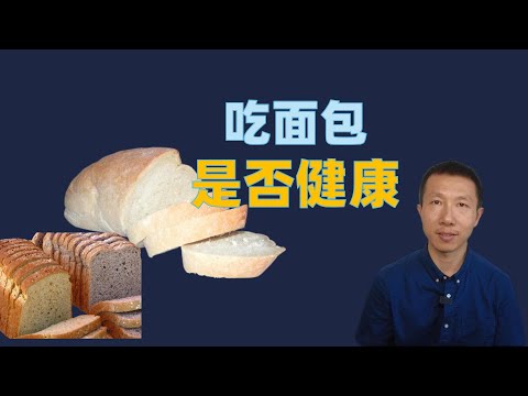 Is Eating Bread Healthy?