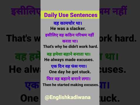 ✓Spoken English 𝟙𝟘𝟘 English Speaking Practice। English Vocabulary #shorts #shots #english #upsc #ssc