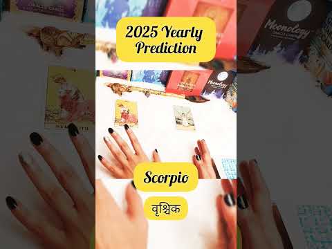 2025 Yearly Prediction|Scorpio वृश्चिक राशि| LoveLife #viralvideo #scorpio #video #shortvideo #short