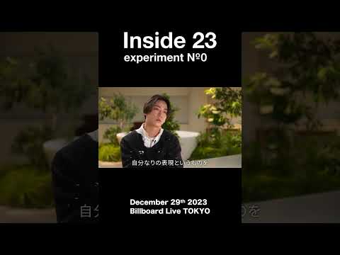 亀梨和也「Inside23」告知③