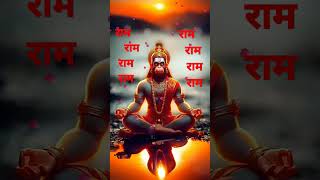 #jaishreeram🙏🙏🚩🚩 #jaijaishreeram🙏🙏🚩🚩 #jaibajrangbali🙏🙏 🚩🚩#rammaye💖💖♥️#bhakti 🎶♥️#shorts #shortvideo