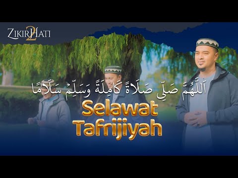 INTEAM • Selawat Tafrijiyah | الصلاة التفريجية أو النارية