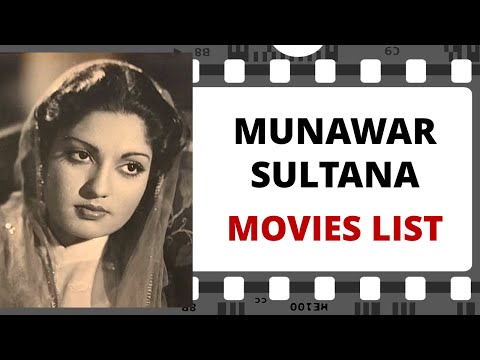 MUNAWAR SULTANA Movies List | मुनव्वर सुल्ताना मूवीज लिस्ट