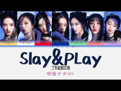 硬糖少女303-Slay&Play  feat. Arc North (双马尾english version) Album 了不起的女孩