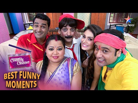 Comedy Classes | Best Comedy Scenes | Hotel garma garam mein kadki bijli