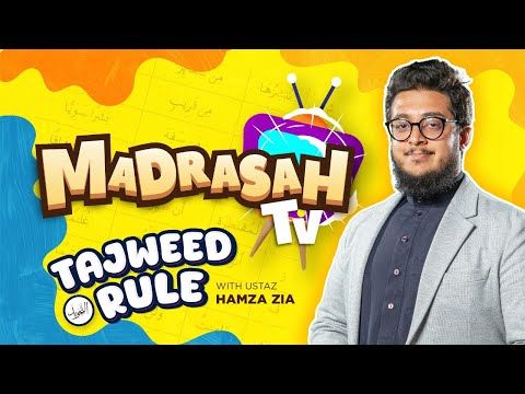 Recite & Reflect | Learn Tajweed Rules with Ustaz Hamza Zia | #MadrasahTV