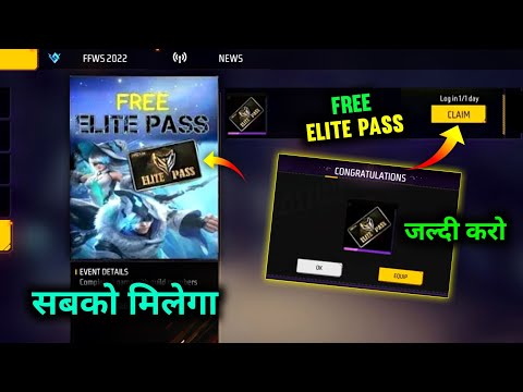 How to Get Free December Month Elite Pass | Free Elite pass in free fire | December elite pass 2022