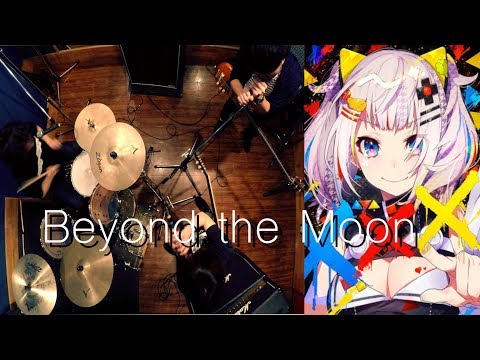 Beyond the Moon/輝夜 月【BandCover】