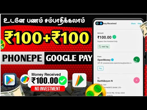 📢💥New Earning App Today !! 1 Minutes ₹100💫6 Minutes ₹3000 || Best Make Money Earning App🔥Make Money💰