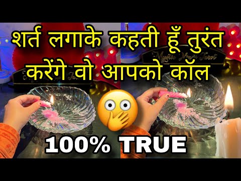 🕯️PERSON ON YOUR MIND- UNKI CURRENT FEELINGS- HIS FEELINGS- CANDLE WAX HINDI TAROT READING TODAY