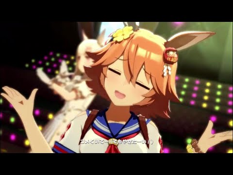 【ウマ娘】うまぴょい伝説【マチカネフクキタル★３】2021-07-11