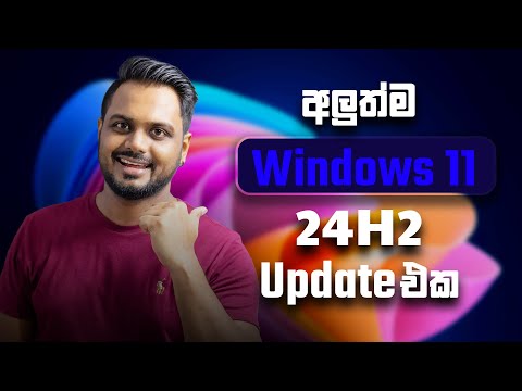 Windows 11 Update 24H2: Huge Changes?