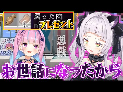 AKUKIN建設へ真剣な嫌がらせ(?)を仕掛ける紫咲シオン【ホロライブ/切り抜き】