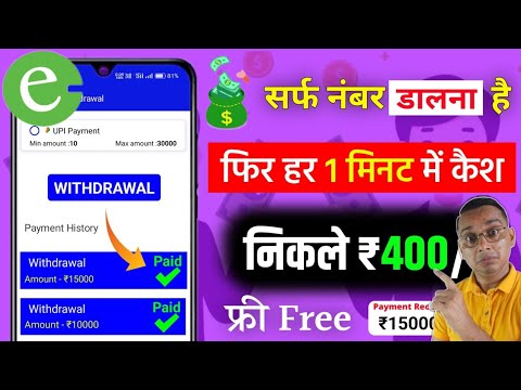 Best Earning Apps (No Investment)🤑🤑 #onlineearningapps