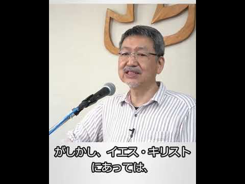 申命記23-25章「聖霊によって肉を殺せ！殺るか、殺られるかだ！」 ②　#聖書　#キリスト 　#救い 　#励まし