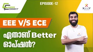 EEE vs ECE: Which Engineering Field is Right for You?  | XandY Career Connect | Ep 12 #engineering