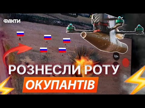 ПОЛЯ усіяні ТІЛАМИ РОСАРМІЙЦІВ ⭕️ Оператори 4 Мехбату FPV ВИКОШУЮТЬ ворожі ПОСАДКИ