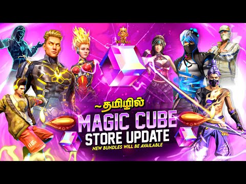 💥 Finally Magic Cube Store Update 😍🥳| Diwali Special Magic Cube Store Update full details in Tamil