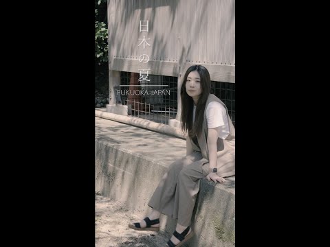 夏の終わり【神社】〜The End of Summer ~Shrine Edition~#shorts