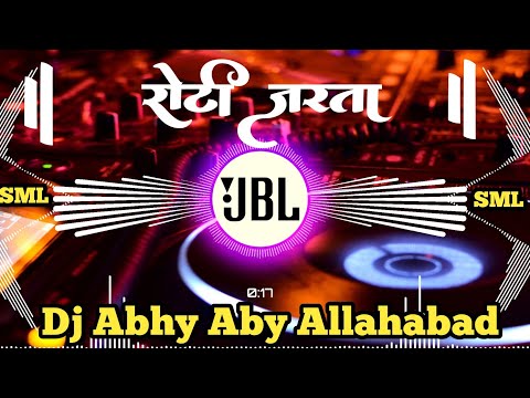 रोटीयां जरता #khesarilalyadavnew Bhojpuri song2025djmalaimusic  Jhan  Vibration Mix #Rotiya Jartaa