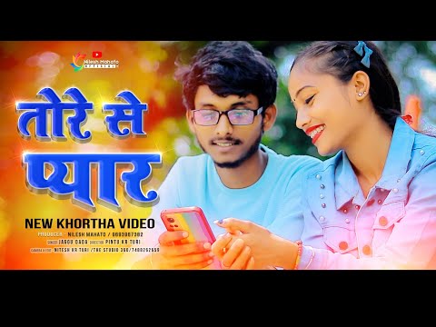 TORE SE PYAR || तोरे से प्यार || Khortha Video | Singer jaggu dada | FT. Nilesh mahato & Nituraj