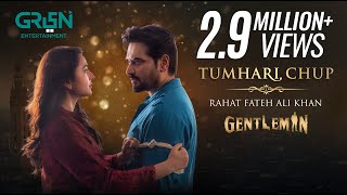 Gentleman OST | Tumhari Chup | Rahat Fateh Ali Khan | Humayun Saeed, Yumna Zaidi | Green TV